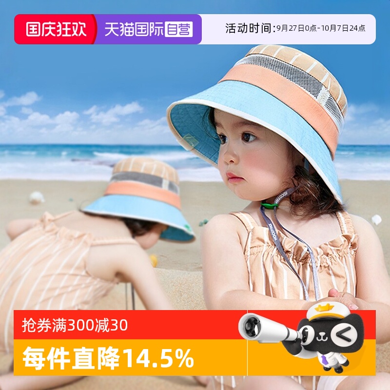 KK树宝宝防晒帽渔夫帽UPF50+