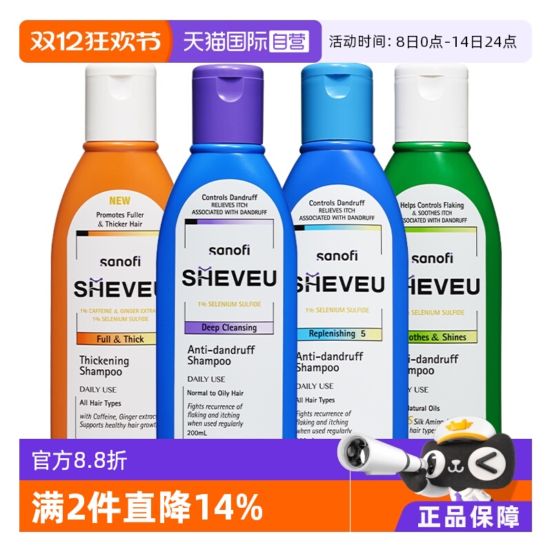 赛逸sheveu二硫化硒去屑洗发水