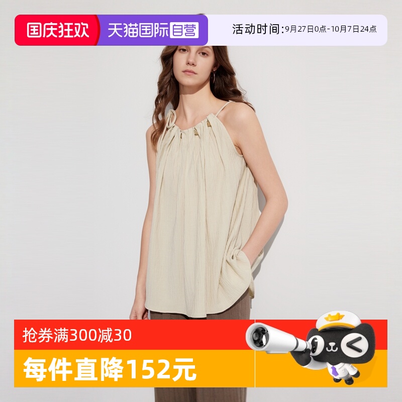 【自营】ELLE法式肌理感挂脖无袖小众上衣女2024冬新款宽松雪纺衫