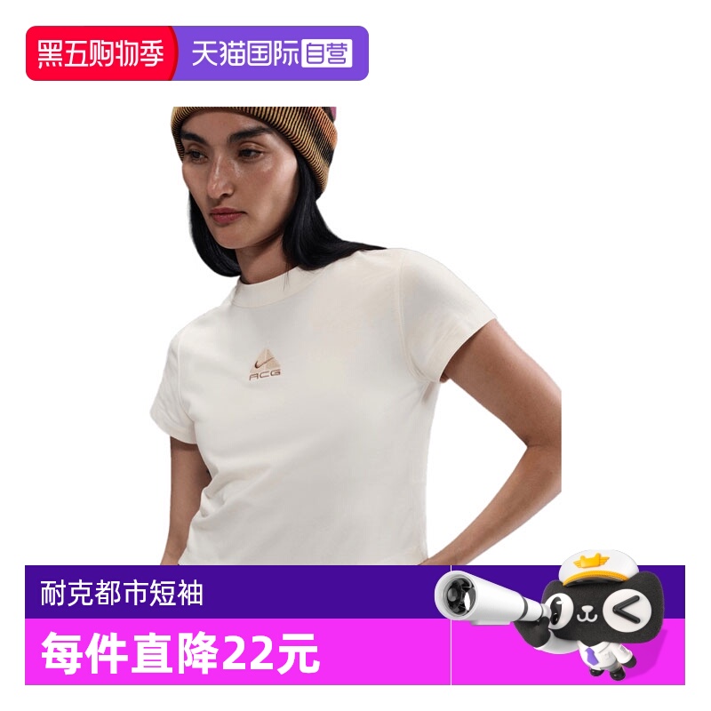 【自营】耐克女子AS W ACG DF BABY LUNGS SS运动短T恤HM6085-110