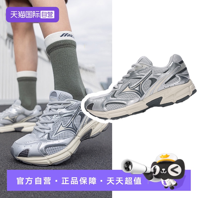 【自营】Mizuno美津浓SPEED 2K男女鞋轻量缓震跑步鞋D1GH2229-17