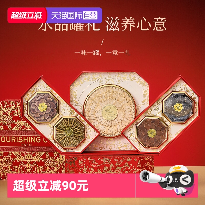 lecmor万紫千红五拼礼盒送礼品