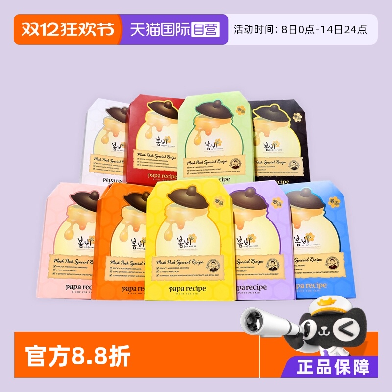 Ӫpapa recipe/Ĥˮʪ޻滺6Ƭ/ 58.08Ԫ