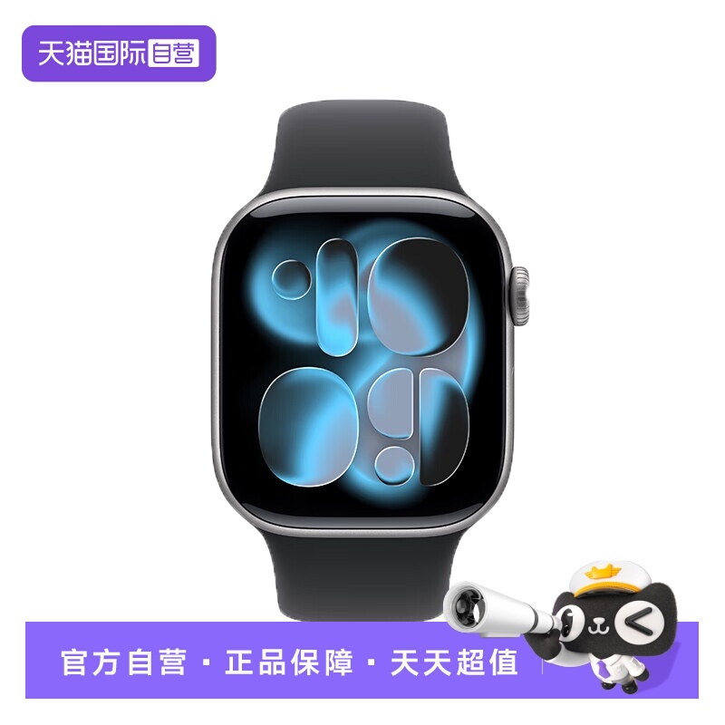 【自营】Apple/苹果 Apple Watch Series 11苹果手表2025款国行正品全新智能手表