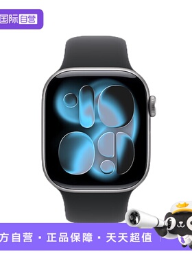 【自营】Apple/苹果 Apple Watch Series 11苹果手表2025款国行正品全新智能手表