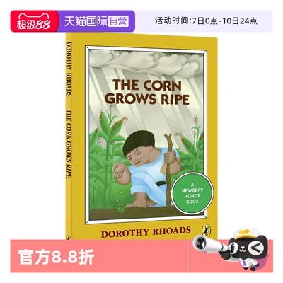 【自营】英文原版 The Corn Grows Ripe 玉米熟了 英文儿童文学 纽伯瑞银奖小说 青少年课外读物
