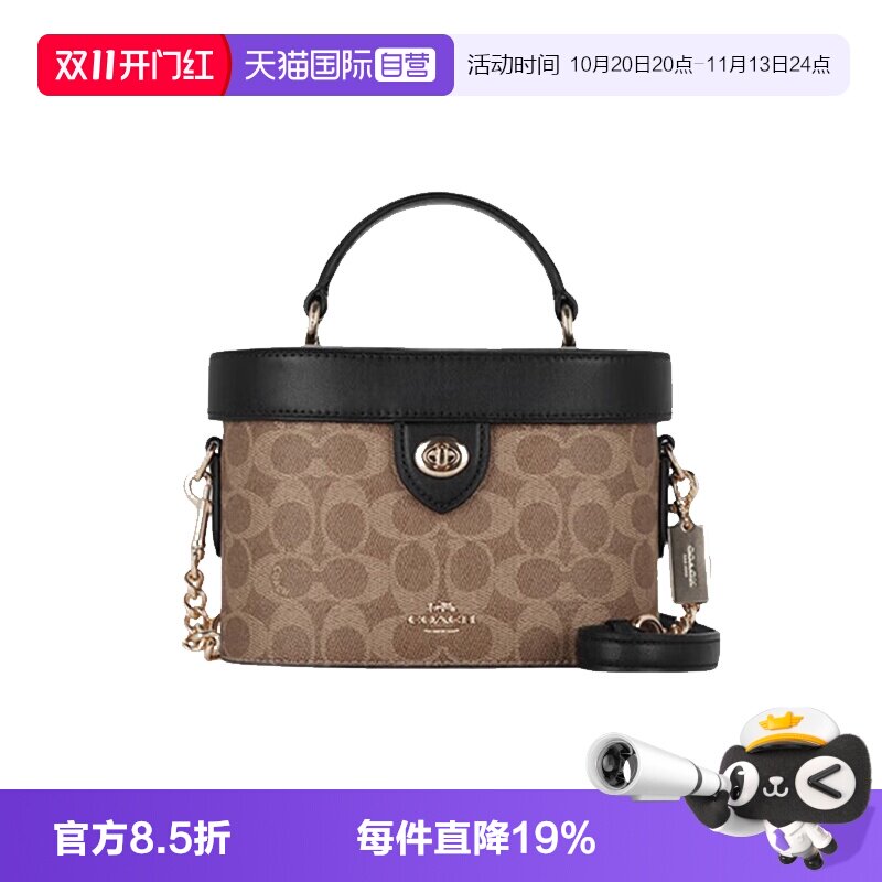 COACH/蔻驰女士盒子包手提斜挎包