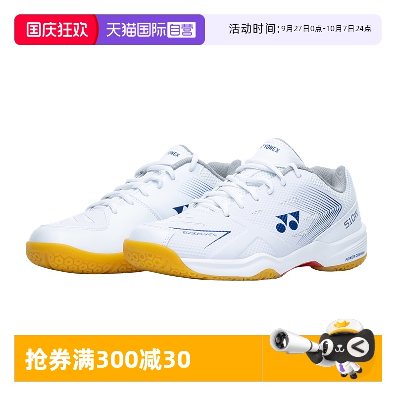 宽楦羽毛球鞋尤尼克斯SHB510WCR