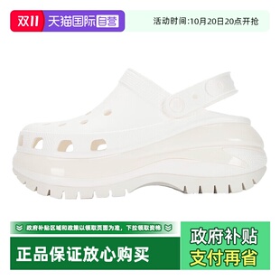 卡骆驰周雨彤同款 Crocs 经典 光轮沙滩凉鞋 207988 洞洞鞋 自营
