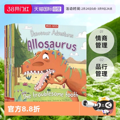 【自营】Dinosaur Adventures 恐龙冒险故事10册 情商管理 品行管理 儿童英语晚安故事 亲子绘本读物 英文原版进口儿童图书