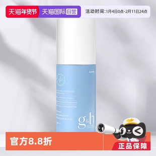 【自营】美国AMWAY/安利持久留香体100ML新版安利止汗露走珠滚珠