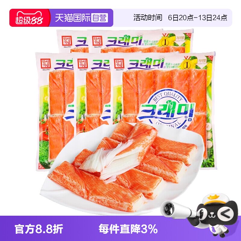 韩国进口可莱美蟹棒蟹柳低脂即食图片
