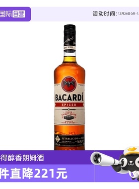 【自营】Bacardi百加得醇香朗姆酒700ml鸡尾酒烘培基酒进口洋酒