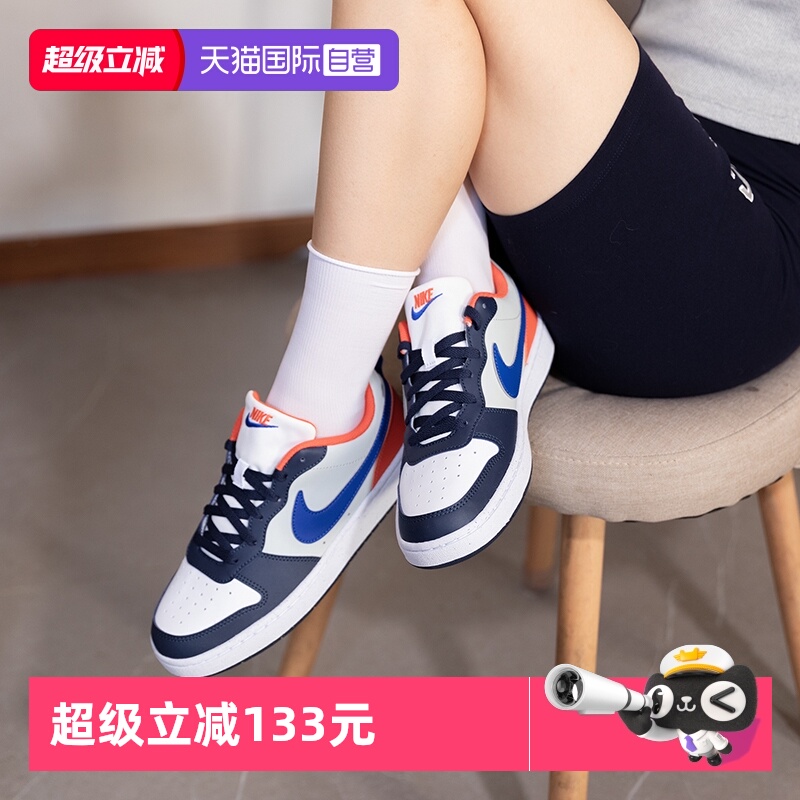 【自营】Nike耐克女鞋2025新款透气舒适运动鞋时尚休闲鞋低帮板鞋