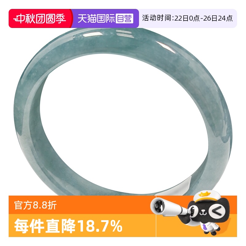 【自营】浅语拾光天然A货翡翠冰润满蓝绿细腻水足送妈妈轻奢手镯