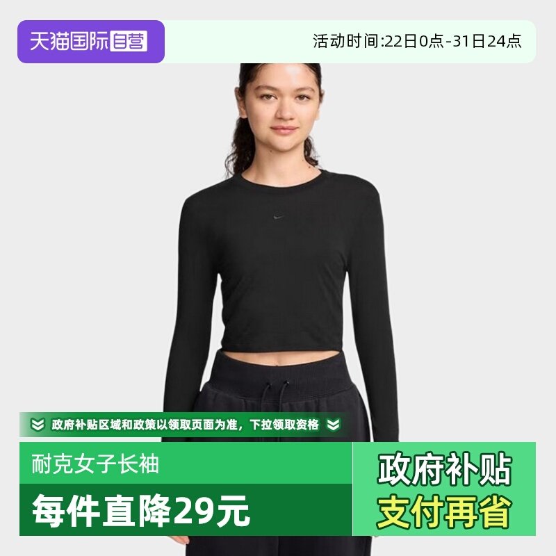 �ۻ��㣺HF5323010 S ����Ӫ���Ϳ�Ů�̿�䶬�¿�������ɫ��֯����T��HF5323-010 173.28Ԫ(����������88VIP 95��)