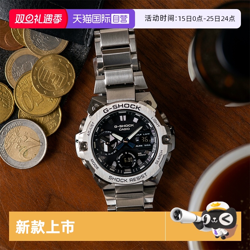 【自营】Casio卡西欧gshock正品蓝牙太阳能钢铁之心男表GSTB100