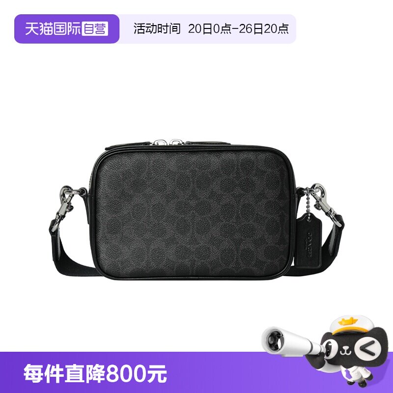 【自营】COACH/蔻驰专柜款男士PVC配皮单肩斜挎包单肩包