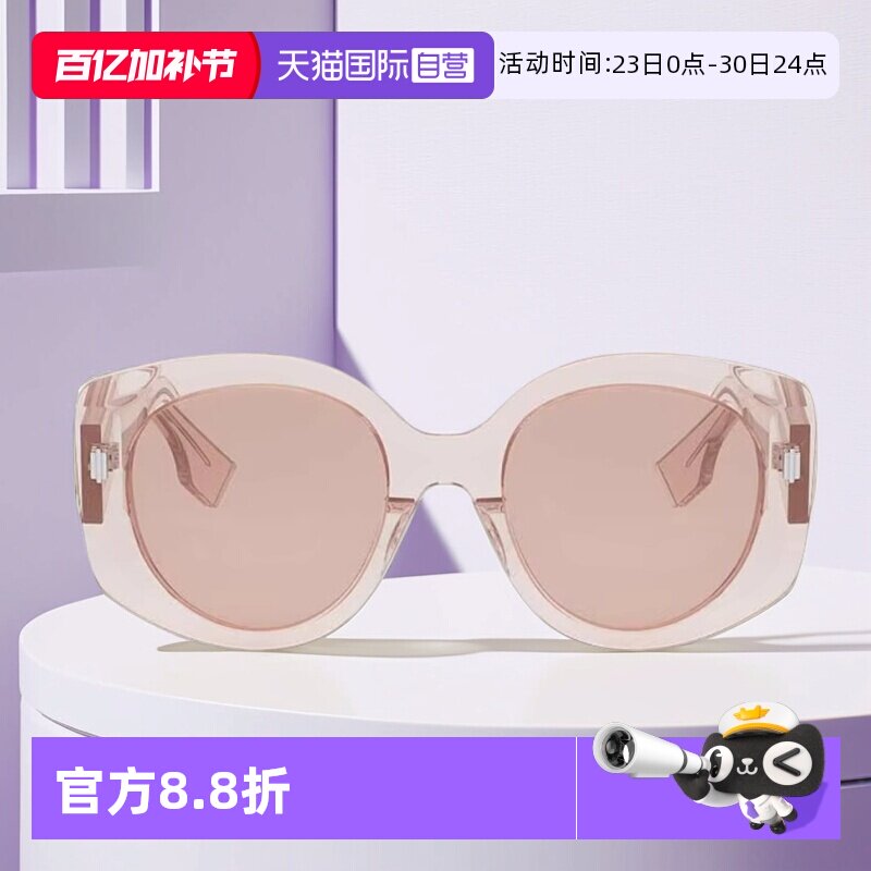 【自营】意大利FENDI芬迪时尚潮流透明框防晒太阳镜墨镜 40137F