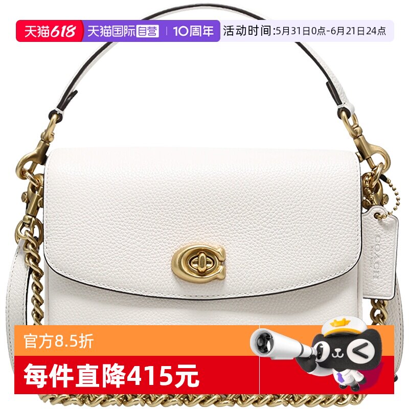 【自营】COACH/蔻驰Cassie小号女士PVC配皮单肩手提包斜挎包