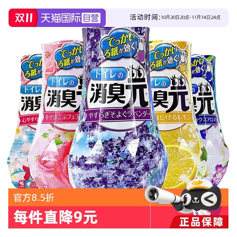 小林制药日本400ml房间空气