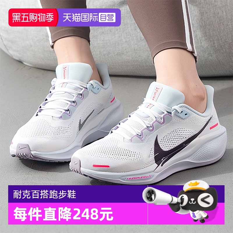 【自营】NIKE耐克女WAIRZOOMPEGASUS 41运动训练跑步鞋IM6683-159