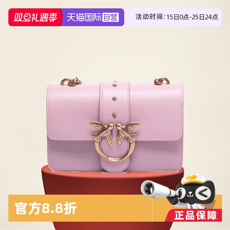 【自营】PINKO女士小号燕子包酒红色链条包斜挎包送礼1P22AB Y6XT