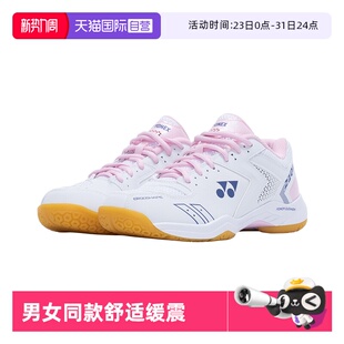 yy专业训练运动鞋 男女同款 YONEX尤尼克斯羽毛球鞋 210CR 自营