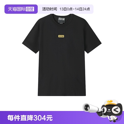 【自营】Versace Jeans Couture男士棉质短袖T恤 79GAHT08 CJ00T