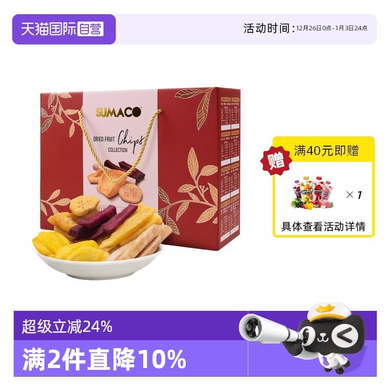 �ۻ��㣺����Ӫ��Խ�Ͻ���������ۺ��߹������װ600g��������������ʳ 98.64Ԫ��2��(��49.32Ԫ/������88VIP 95��)