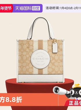 【自营】COACH 蔻驰 女款 DEMPSEY系列手提单肩斜挎包C8417棕色