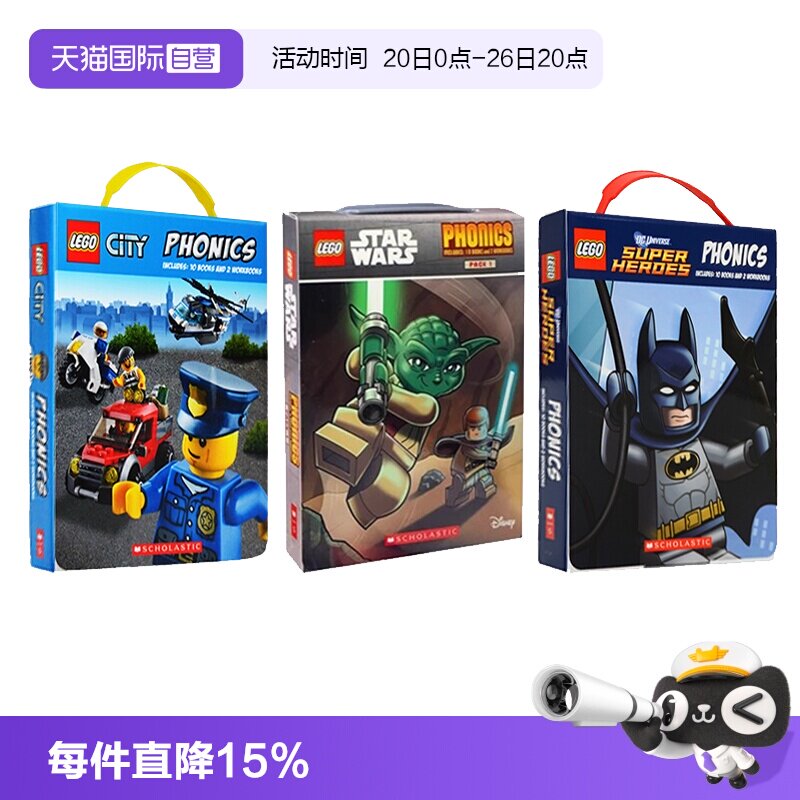 【自营】英文原版 Scholastic Lego Phonics 乐高城市英雄 36册盒装 自然拼读儿童绘本 英语启蒙图画故事书 学乐出品