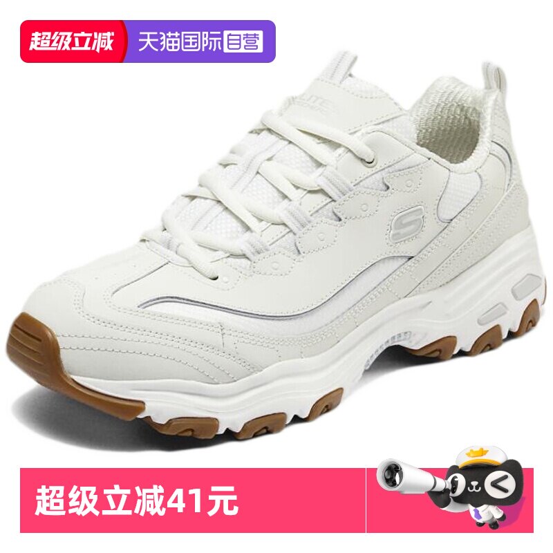 【自营】斯凯奇休闲鞋春秋季新款男厚底运动鞋训练鞋健步鞋老爹鞋