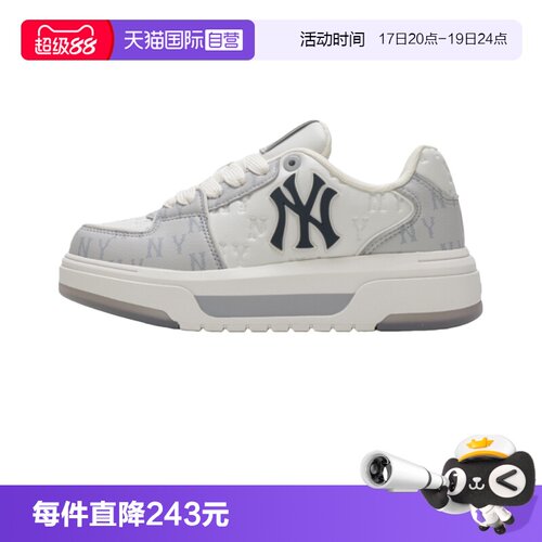 MLB老花时尚休闲学长鞋板鞋厚底