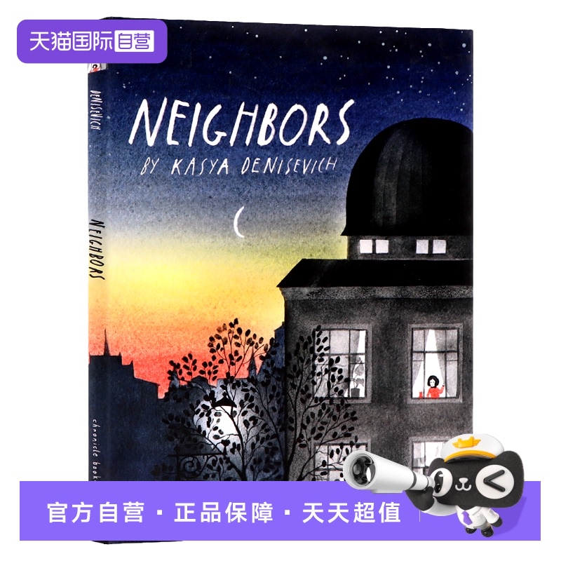 邻居们Neighbors英文原版绘本
