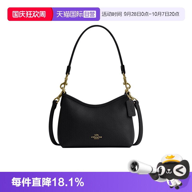 COACH/蔻驰流浪包皮革