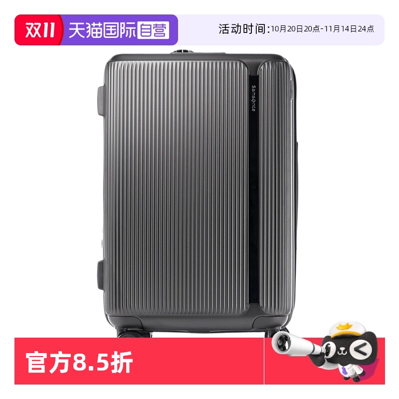 【自营】Samsonite/新秀丽拉杆箱20寸行李箱登机箱28寸密码锁HJ8