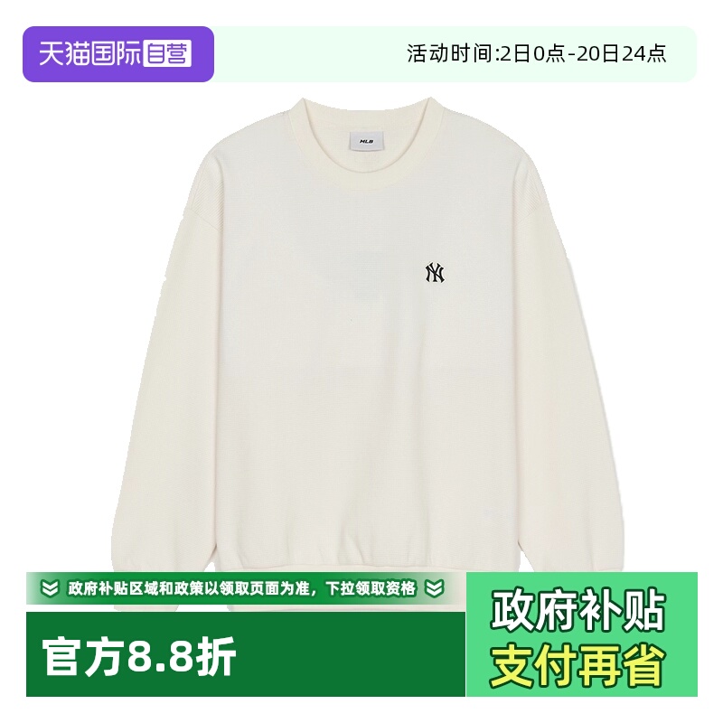 【自营】MLB男女装2025春季新款休闲时尚圆领卫衣3AMTB045150CRS