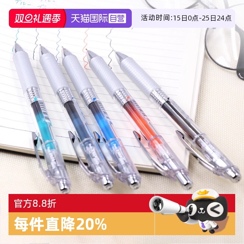 pentel派通按动中性笔速干针管笔