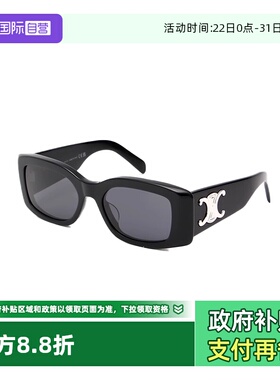 【自营】法国思琳CELINE新品申敏儿吉娜同款方形太阳镜墨镜40282U