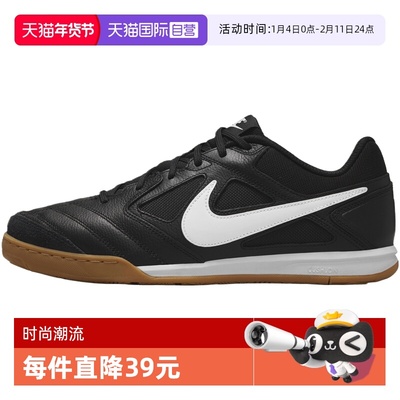 【自营】NIKE耐克男子NIKE GATO运动休闲鞋球鞋运动鞋HQ6019-001