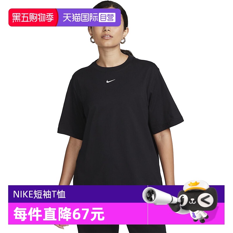 【自营】NIKE耐克休闲短袖女上衣运动宽松黑色纯棉T恤FD4150-010