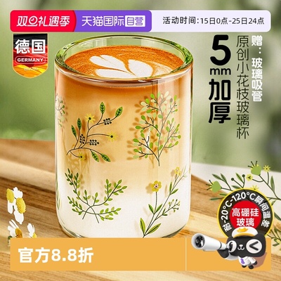 德国加厚玻璃酒杯子咖啡家用喝水