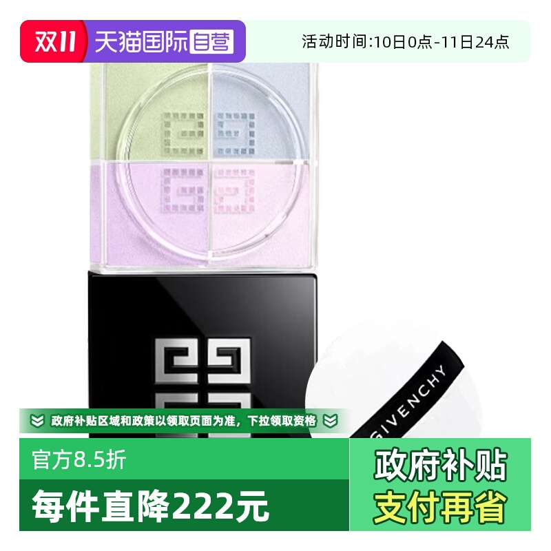 ӪGivenchy/ϣĹɢ1#2#ױ־óױ