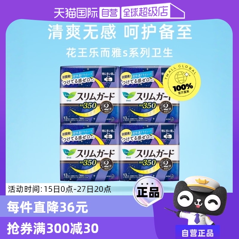 ӪKAO/ֶSϵҹᱡ˲35cm13Ƭ*4ʵ408.5Ԫ,ۺ81.7/