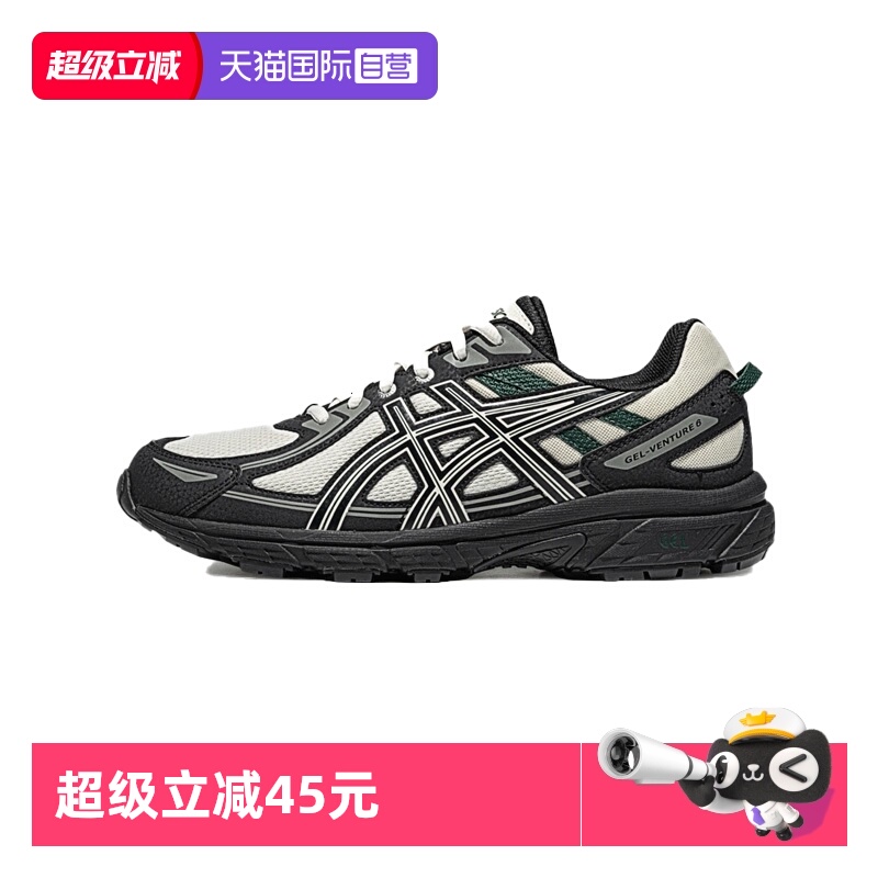 ASICS亚瑟士跑步鞋男子