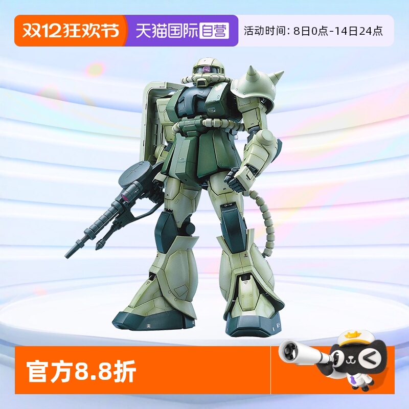 【自营】万代高达模型PG 1/60  绿扎古 渣古敢达2 量产型