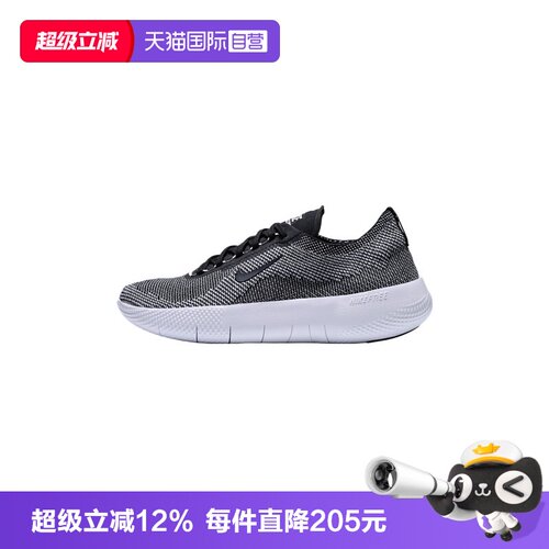 【自营】NIKE耐克男子NIKE FREE 其它运动鞋HF1078-004