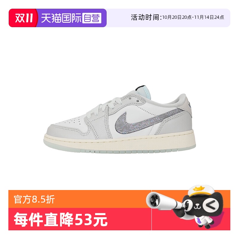 【自营】NIKE耐克大童鞋AIR JORDAN 1运动训练篮球鞋HF3207-100