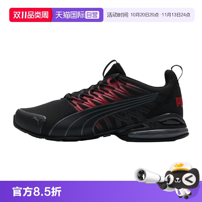 【自营】Puma彪马跑步鞋男鞋低帮轻便透气运动鞋缓震训练鞋慢跑鞋